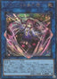 Traptrix Atypus — Structure Deck: Forest of the Traptrix (SD45-P02) Yu-Gi-Oh! card