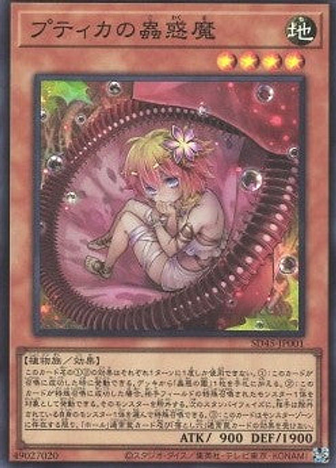 Traptrix Pudica — Structure Deck: Forest of the Traptrix (SD45-001) Yu-Gi-Oh! card Hauptbild