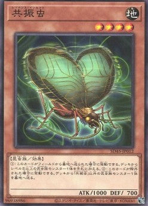 Resonance Insect — Structure Deck: Forest of the Traptrix (SD45-012) Yu-Gi-Oh! card Hauptbild