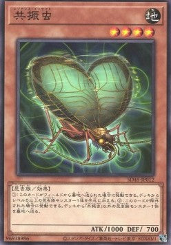 Resonance Insect - Structure Deck: Forest of the Traptrix (Common) [SD45-012]