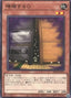 Maxx "C" — Structure Deck: Forest of the Traptrix (SD45-014) Yu-Gi-Oh! card