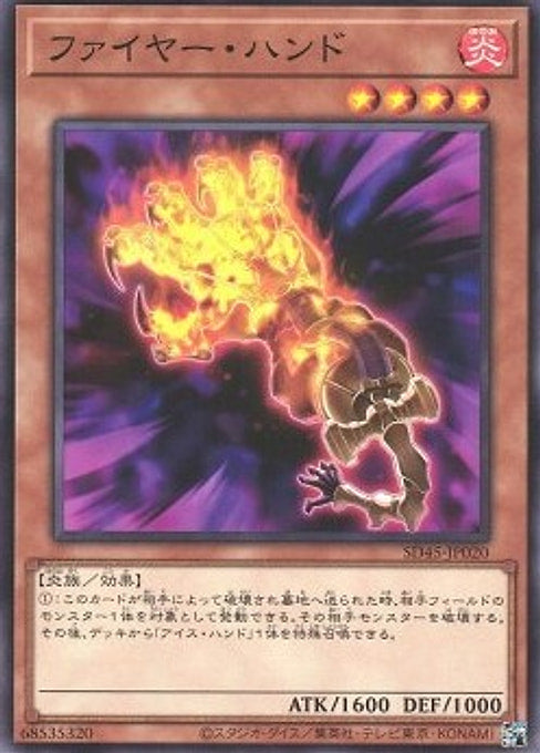 Fire Hand — Structure Deck: Forest of the Traptrix (SD45-020) Yu-Gi-Oh! card Hauptbild