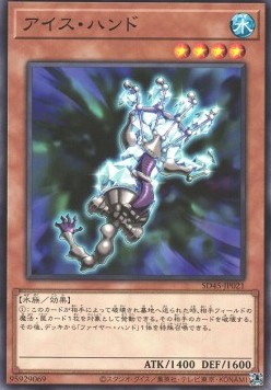 Ice Hand - Structure Deck: Forest of the Traptrix (Common) [SD45-021]