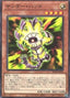 Thunder Hand — Structure Deck: Forest of the Traptrix (SD45-022) Yu-Gi-Oh! card