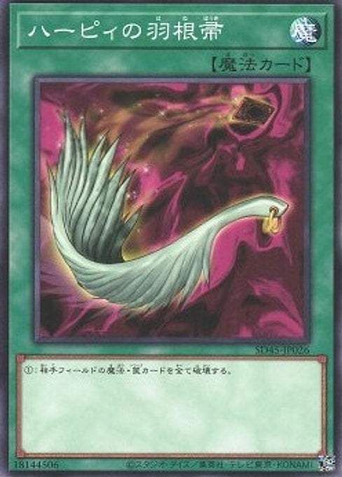Harpie's Feather Duster — Structure Deck: Forest of the Traptrix (SD45-026) Yu-Gi-Oh! card Hauptbild