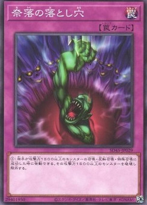 Bottomless Trap Hole — Structure Deck: Forest of the Traptrix (SD45-029) Yu-Gi-Oh! card Hauptbild