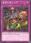 Traptrix Trap Hole Nightmare — Structure Deck: Forest of the Traptrix (SD45-031) Yu-Gi-Oh! card