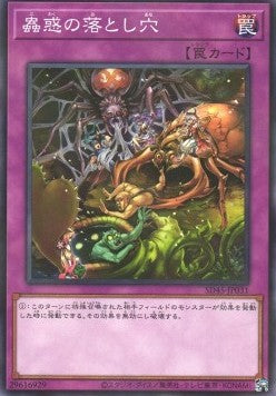 Traptrix Trap Hole Nightmare (V.2 - Parallel Rare) - Structure Deck: Forest of the Traptrix (Parallel Rare) [SD45-031]