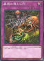 Traptrix Trap Hole Nightmare — Structure Deck: Forest of the Traptrix (SD45-031) Yu-Gi-Oh! card