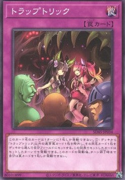 Trap Trick - Structure Deck: Forest of the Traptrix (Common) [SD45-034]
