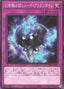 The Phantom Knights of Shade Brigandine — Structure Deck: Forest of the Traptrix (SD45-035) Yu-Gi-Oh! card