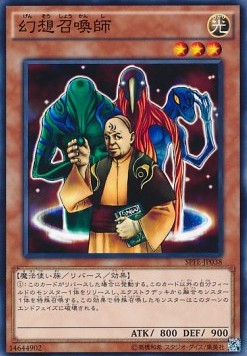 Summoner of Illusions (V.1 - Common) - Booster SP: Fusion Enforcers (Common) [SPFE-038] Image principale du produit