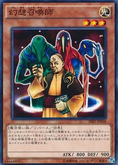 Summoner of Illusions — Booster SP: Fusion Enforcers (SPFE-038) Yu-Gi-Oh! card Image principale du produit