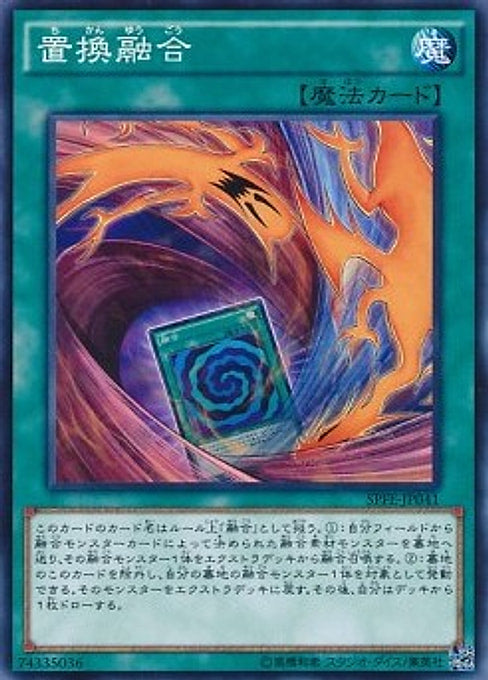 Fusion Substitute — Booster SP: Fusion Enforcers (SPFE-041) Yu-Gi-Oh! card Image principale du produit