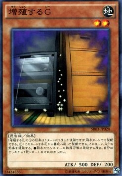 Maxx "C" - Structure Deck R: Machine Dragon Re-Volt (Common) [SR03-JP-020] Hauptbild