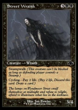 Street Wraith (V.1) - Dominaria Remastered: Extras (Common) [XDMR-311] Hauptbild