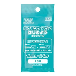 Scarlet ex & Violet ex Promo Card Pack - Scarlet & Violet Promos Imagen principal del producto