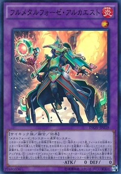 Fullmetalfoes Alkahest (V.1 - Super Rare) - Invasion: Vengeance (OCG) (Super Rare) [INOV-JP-039]