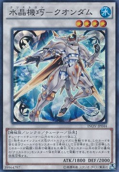 Crystron Quandax (V.1 - Super Rare) - Invasion: Vengeance (OCG) (Super Rare) [INOV-JP-044]