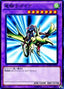 Gaia the Dragon Champion — Structure Deck: Yugi Muto (OCG) (SDMY-JP-044) Yu-Gi-Oh! card