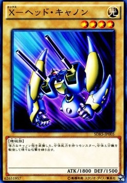 X-Head Cannon - Structure Deck: Seto Kaiba (OCG) (Common) [SDKS-JP-005] Imagen principal del producto