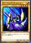 X-Head Cannon — Structure Deck: Seto Kaiba (OCG) (SDKS-JP-005) Yu-Gi-Oh! card