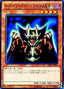 Lord of D. — Structure Deck: Seto Kaiba (OCG) (SDKS-JP-011) Yu-Gi-Oh! card