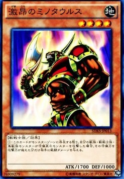 Enraged Battle Ox