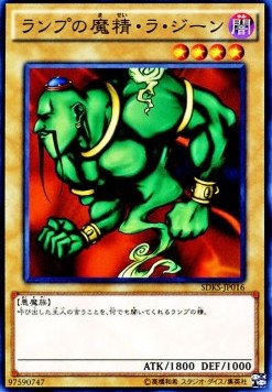 La Jinn the Mystical Genie of the Lamp Image principale du produit