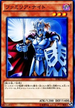 Familiar Knight Image principale du produit