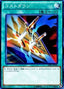 Cost Down — Structure Deck: Seto Kaiba (OCG) (SDKS-JP-030) Yu-Gi-Oh! card