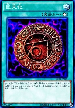 Megamorph Image principale du produit
