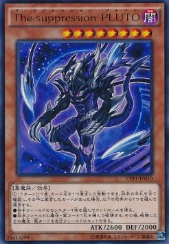 The Suppression Pluto (V.1 - Ultra Rare) - Collectors Pack: Duelist of Flash Version (Ultra Rare) [CPF1-010] Hoofdafbeelding