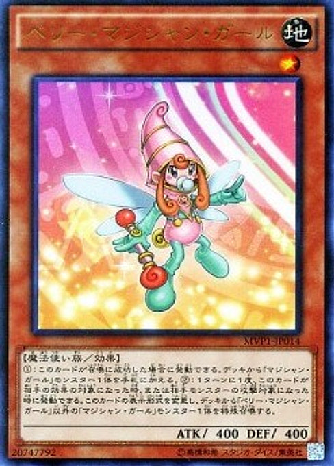 Berry Magician Girl — Yu-Gi-Oh! The Dark Side of Dimensions Movie Pack (OCG) (MVP1-JP-014) Yu-Gi-Oh! card Imagen principal del producto