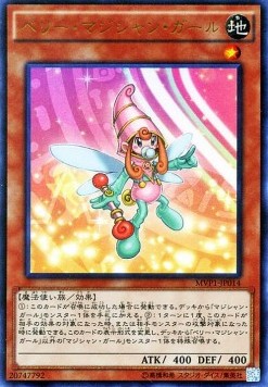 Berry Magician Girl - Yu-Gi-Oh! The Dark Side of Dimensions Movie Pack (OCG) (Ultra Parallel Rare) [MVP1-JP-014]