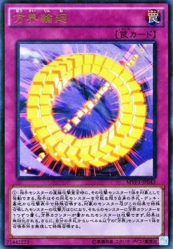 Cubic Rebirth