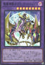 Dark Magician the Knight of Dragon Magic (V.1 - Super Rare) - Secret Utility Box (Super Rare) [SUB1-001]