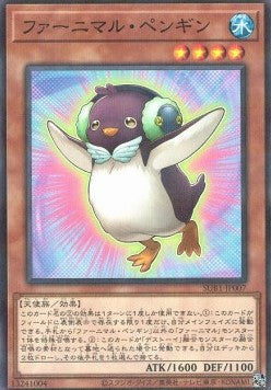 Fluffal Penguin - Secret Utility Box (Parallel Rare) [SUB1-007] Hauptbild