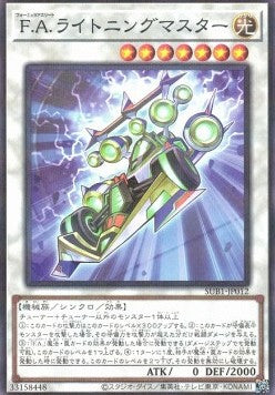 F.A. Dawn Dragster - Secret Utility Box (Parallel Rare) [SUB1-012] Immagine principale del prodotto