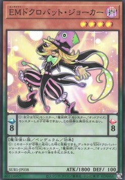 Performapal Skullcrobat Joker (V.1 - Super Rare) - Secret Utility Box (Super Rare) [SUB1-038]