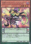 Performapal Skullcrobat Joker — Secret Utility Box (SUB1-038) Yu-Gi-Oh! card