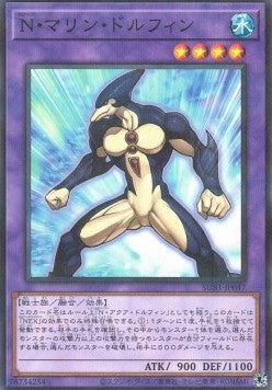 Neo-Spacian Marine Dolphin - Secret Utility Box (Parallel Rare) [SUB1-047] Hover Image