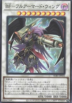 Blackwing Full Armor Master (V.1 - Super Rare) - Secret Utility Box (Super Rare) [SUB1-056]