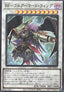 Blackwing Full Armor Master (V.1 - Super Rare) - Secret Utility Box (Super Rare) [SUB1-056]
