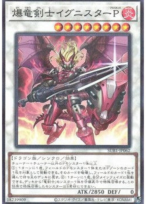 Ignister Prominence, the Blasting Dracoslayer — Secret Utility Box (SUB1-062) Yu-Gi-Oh! card Immagine principale del prodotto