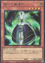 Galaxy Wizard — Secret Utility Box (SUB1-068) Yu-Gi-Oh! card