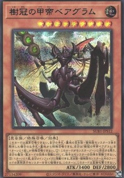Beargram, Shelled Emperor of the Forest Crown - Secret Utility Box (Secret Rare) [SUB1-S12] Imagen principal del producto