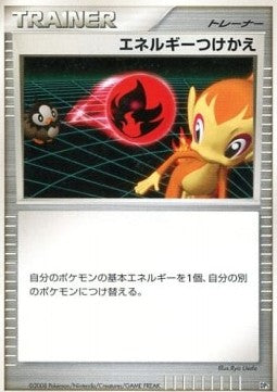 Energy Switch - Heatran vs Regigigas Deck Kit (Fixed) Hover Image