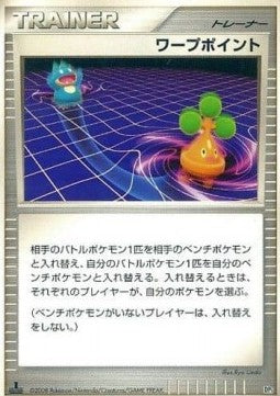 Warp Point - Heatran vs Regigigas Deck Kit (Fixed)