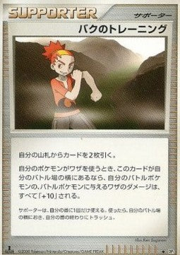 Buck's Training - Heatran vs Regigigas Deck Kit (Fixed) Hover Image